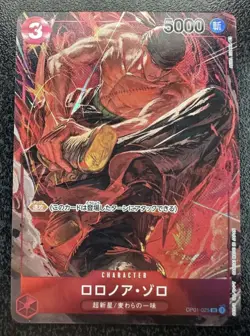 One Piece Card Roronoa Zoro ALT ART OP01-025 SR Parallel Romance dawn JP - Image 1