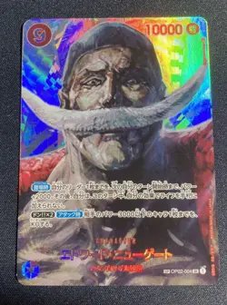 One Piece Card Edward Newgate SR OP02-004 Parallel Kingdoms of Intrigue JP - Image 1