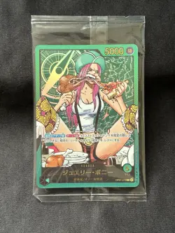 One Piece Card Jewelry Bonney Leader Gold foil stamp OP07-019 unopen sealed JP - Image 1