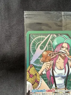 One Piece Card Jewelry Bonney Leader Gold foil stamp OP07-019 unopen sealed JP - Image 2
