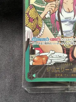 One Piece Card Jewelry Bonney Leader Gold foil stamp OP07-019 unopen sealed JP - Image 4