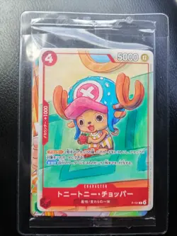 One Piece McDonald's Promo Pack (6 CARDS INSIDE) Japanese EXCLUSIVE - (SEALED) - Image 1
