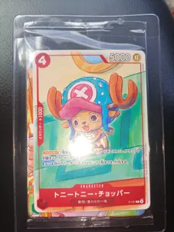 One Piece McDonald's Promo Pack (6 CARDS INSIDE) Japanese EXCLUSIVE - (SEALED) - Image 2