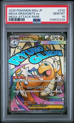 Mega Dragonite EX 232 Attack Rare M2a-mega Dream EX Pokemon Japanese PSA 10 - Image 1