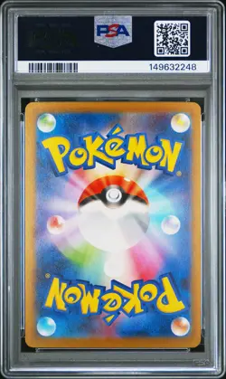 Mega Dragonite EX 232 Attack Rare M2a-mega Dream EX Pokemon Japanese PSA 10 - Image 2