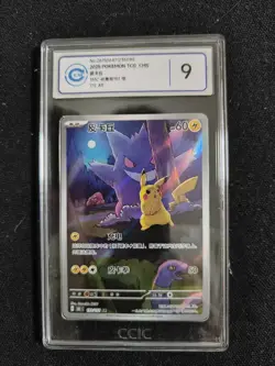 2025 Pokemon TCG CHN Pikachu Exclusive Gengar Surprise 172/151 C AR CCIC 9. LU57 - Image 1