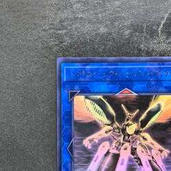 NM Topologic Trisbaena FLOD-JP036 Ghost Rare YuGiOh 747 - Image 2