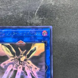 NM Topologic Trisbaena FLOD-JP036 Ghost Rare YuGiOh 747 - Image 3