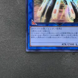 NM Topologic Trisbaena FLOD-JP036 Ghost Rare YuGiOh 747 - Image 4