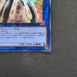 NM Topologic Trisbaena FLOD-JP036 Ghost Rare YuGiOh 747 - Image 5
