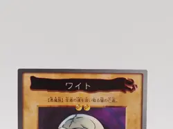 Skull Servant Yu-Gi-Oh TCG Card 90 Bandai Anime Japan uu212 - Image 2
