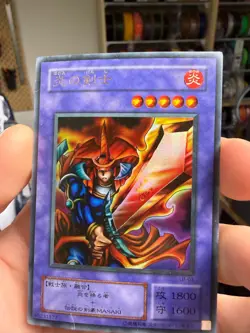 Yugioh Flame Swordsman LB-03 Ultra Rare Yu-Gi-Oh HP DMG Crease - Image 4