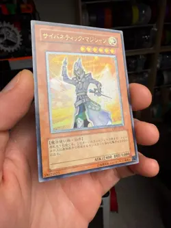 LP - Yu-Gi-Oh! TCG Cybernetic Magician CRV-JP016 Ultimate Japanese - Image 2