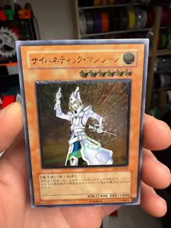 LP - Yu-Gi-Oh! TCG Cybernetic Magician CRV-JP016 Ultimate Japanese - Image 3