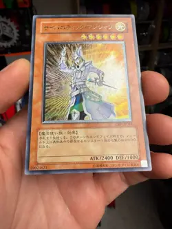 LP - Yu-Gi-Oh! TCG Cybernetic Magician CRV-JP016 Ultimate Japanese - Image 4