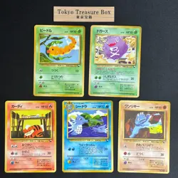 Pokemon Cards Tomokazu Komiya Vending Series Lot 5x Old Back Japanese - Image 1