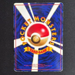 Pokemon Cards Tomokazu Komiya Vending Series Lot 5x Old Back Japanese - Image 5