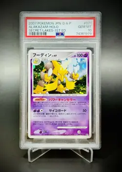 Pokemon PSA 10 Alakazam Holo #071 1st Edition Secret of the Lakes 2007 Japanese - Image 1