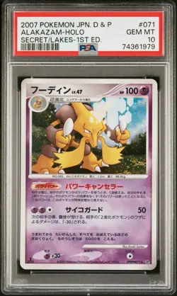 Pokemon PSA 10 Alakazam Holo #071 1st Edition Secret of the Lakes 2007 Japanese - Image 2