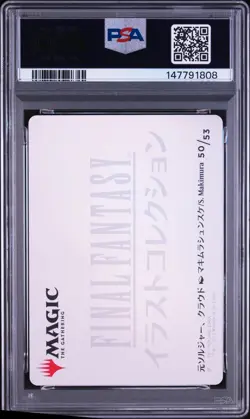 2025 MTG JAPANESE FINAL FANTASY ART SERIES GOLD STAMPED CLOUD, EX-SOLDIER PSA 9 - Image 2