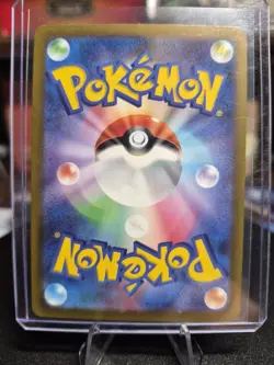Pokemon TCG Dragonair Art Rare Card Scarlet & Violet 151 Japanese 182/165 - Image 2