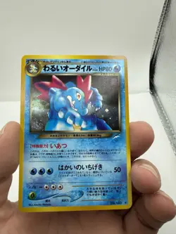 Pokemon TCG Dark Feraligatr Holo Card No.160 Japanese Edition Holo - Image 3