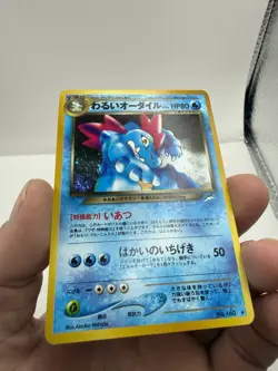 Pokemon TCG Dark Feraligatr Holo Card No.160 Japanese Edition Holo - Image 4