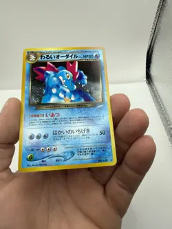 Pokemon TCG Dark Feraligatr Holo Card No.160 Japanese Edition Holo - Image 5