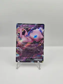 Mew ex 151/165 Sv2a: Pokemon Card 151 Holo (Japanese) - Image 1