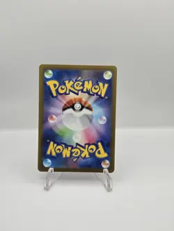 Mew ex 151/165 Sv2a: Pokemon Card 151 Holo (Japanese) - Image 2
