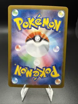 Pansear 099/086 White Flare 2025 Art Rare Japanese Pokemon TCG NM - Image 2