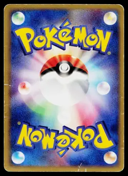Duskull 030/053 Non Holo Uncommon Miracle Desert Pokemon Japanese Heavily Played - Image 2
