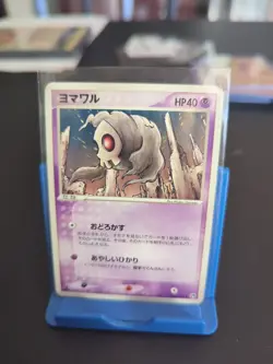 Duskull 030/053 Miracle of the Desert ADV Japanese Pokemon Card 1st Edition NM/M - Image 1