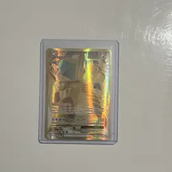 The Pokemon Company Dragonite EX 106/108 Evolutions Full Art Holo Ultra Rare - Image 2