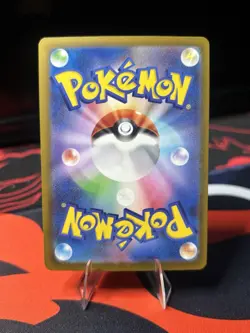 SLOWBRO 087/081 NEAR MINT Holo Abyss Eye Japanese - Image 2