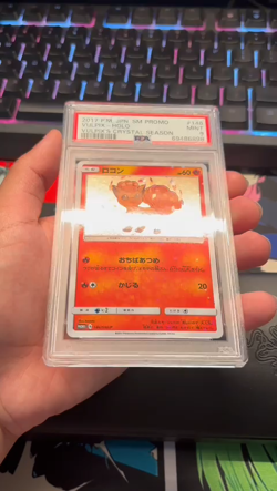 Pokemon Japanese Promo 146/SM-P Rokon Vulpix's Crystal Season Vulpix PSA 9 Mint - Image 2