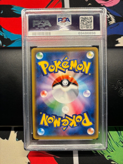 Pokemon Japanese Promo 146/SM-P Rokon Vulpix's Crystal Season Vulpix PSA 9 Mint - Image 3