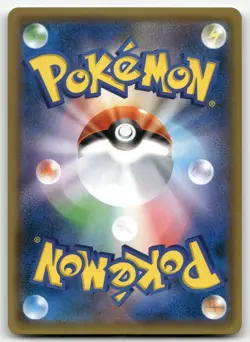 METAGROSS 055/096 RARE HOLO SKY SPLITTING CHARISMA POKEMON JAPANESE NEAR MINT - Image 2