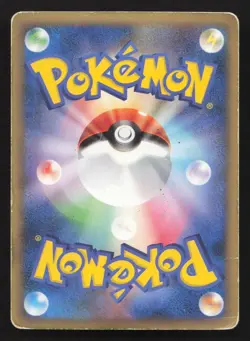 Metagross 070/100 Beat of the Frontier HP Japanese Pokemon Card TCG - Image 2