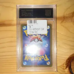 Pokemon TCG Iono's Kilowattrel Sv9 104/100 AR Alt Art Holo JP 2025 PCG 10 - Image 2