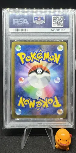 PSA 10 Charizard V 103/100 Star Birth S9 SR Alternate Art Japanese POKEMON - Image 2