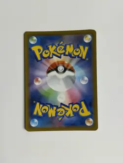Dreepy AR 211/193 Japanese Pokemon Illustration Rare NM Full Art Card - Image 2