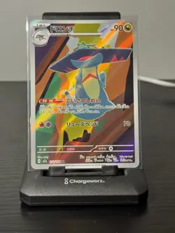 Dragapult 212/193 Holo Art Rare Pokemon TCG MEGA Dream ex m2a 2025 NM Japanese - Image 1