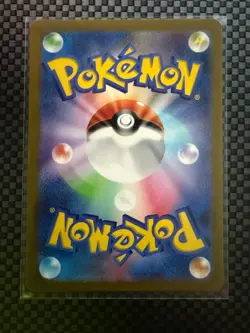 Pikachu 173/165 Sv2a: Pokemon Card 151 Holo (Japanese) - Image 2