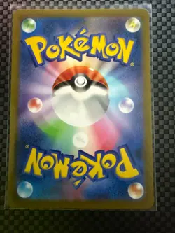 Squirtle 170/165 Sv2a: Pokemon Card 151 Holo (Japanese) - Image 2
