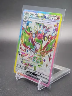 Flygon ex Pokemon Super Rare Full Art Holo Sv7a Paradise Dragona 079/064 JP - Image 2
