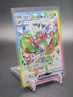 Flygon ex Pokemon Super Rare Full Art Holo Sv7a Paradise Dragona 079/064 JP - Image 3