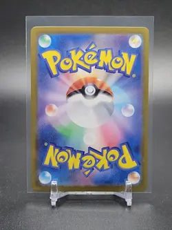 Flygon ex Pokemon Super Rare Full Art Holo Sv7a Paradise Dragona 079/064 JP - Image 5
