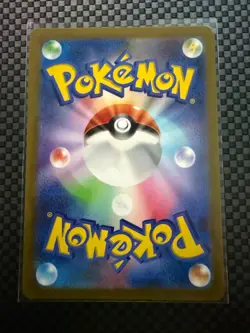 Wartortle 171/165 Sv2a: Pokemon Card 151 Holo (Japanese) - Image 2