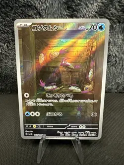 Wimpod 069/066 AR Full Art Illustration Rare Pokemon Card sv4k NM - US SELLER - Image 1